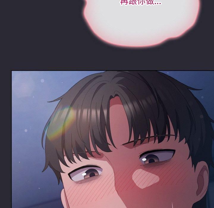 [Manhwa] Meow's love Plot, female student#[183P]-38