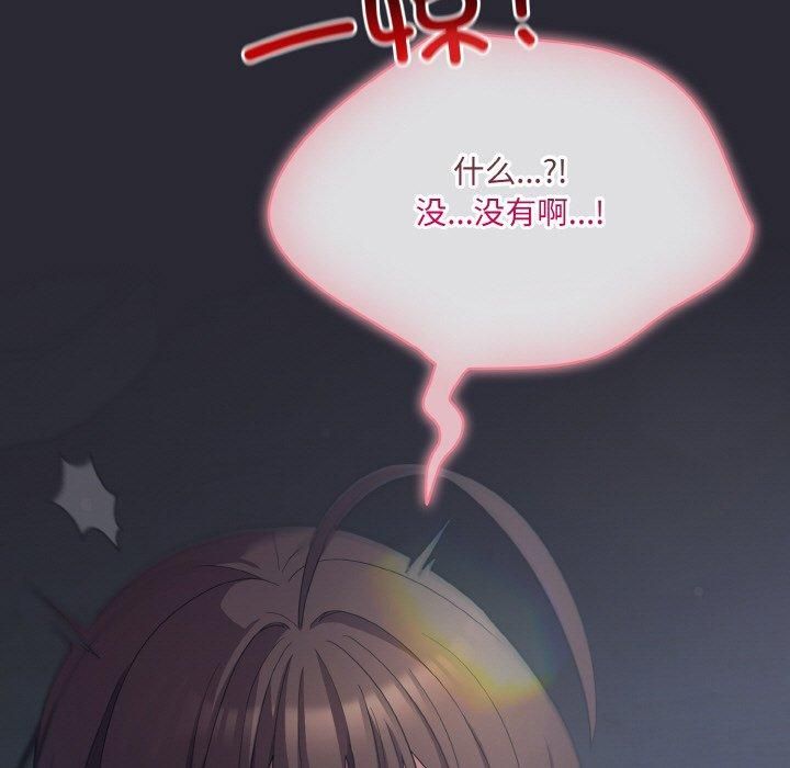 [Manhwa] Meow's love Plot, female student#[183P]-41