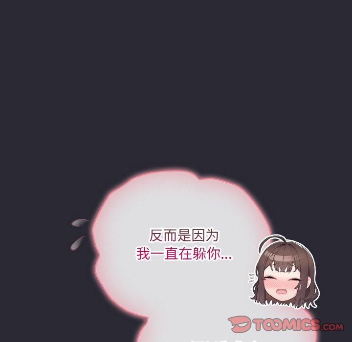 [Manhwa] Meow's love Plot, female student#[183P]-44