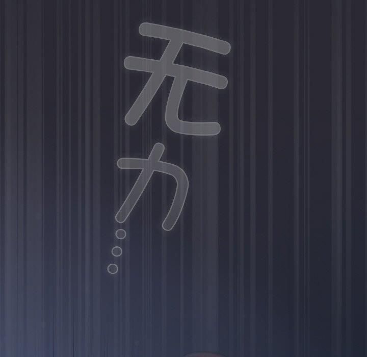 [Manhwa] Meow's love Plot, female student#[183P]-49