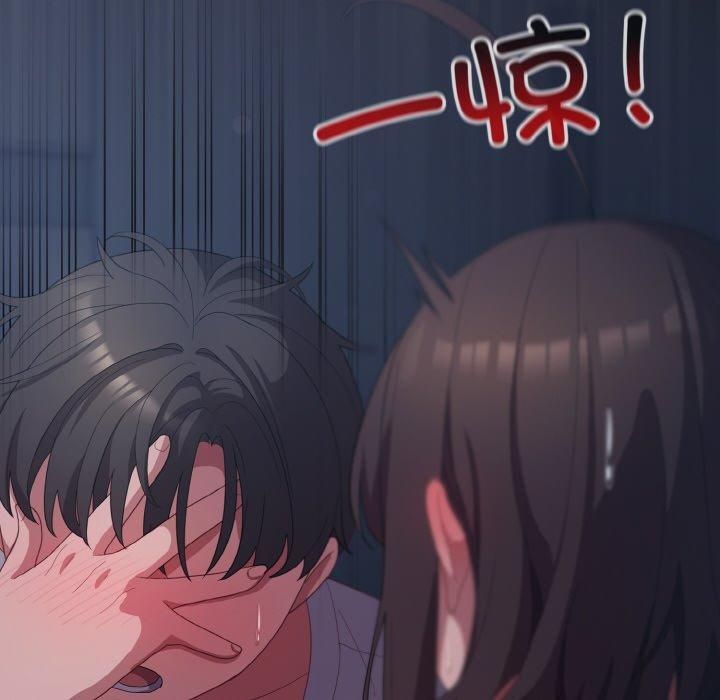 [Manhwa] Meow's love Plot, female student#[183P]-50