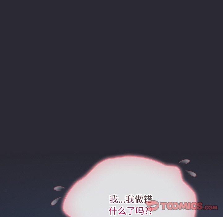 [Manhwa] Meow's love Plot, female student#[183P]-52