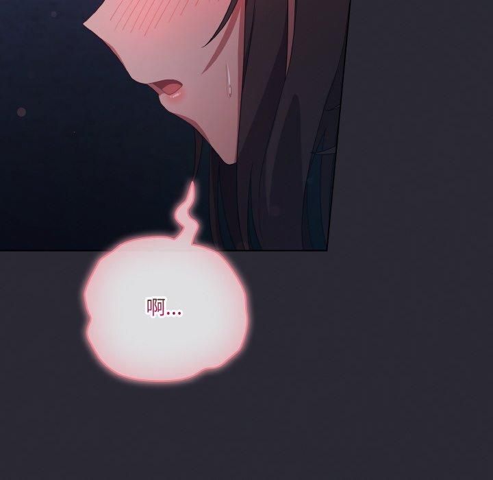 [Manhwa] Meow's love Plot, female student#[183P]-58