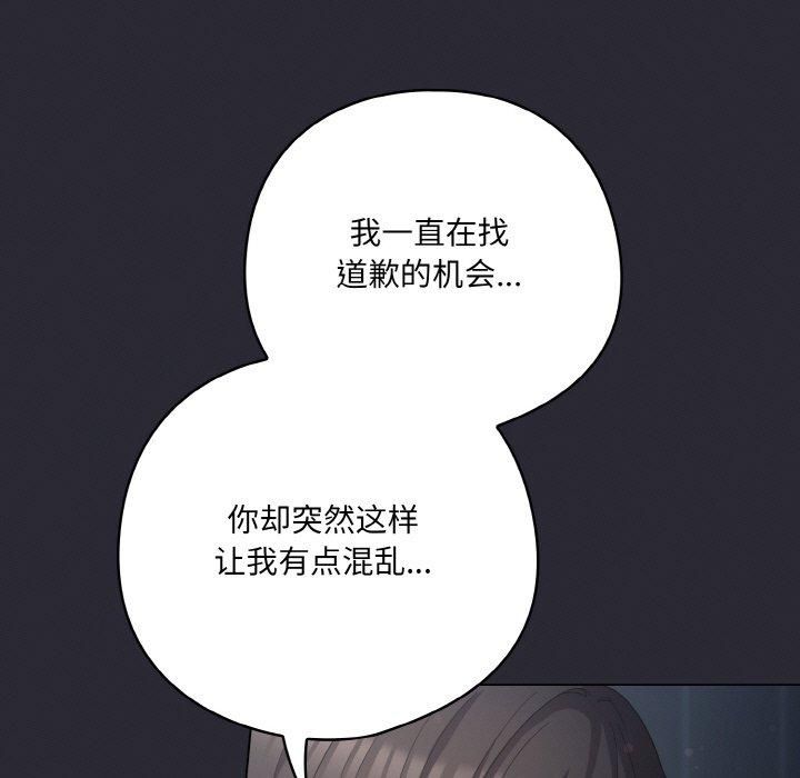[Manhwa] Meow's love Plot, female student#[183P]-59