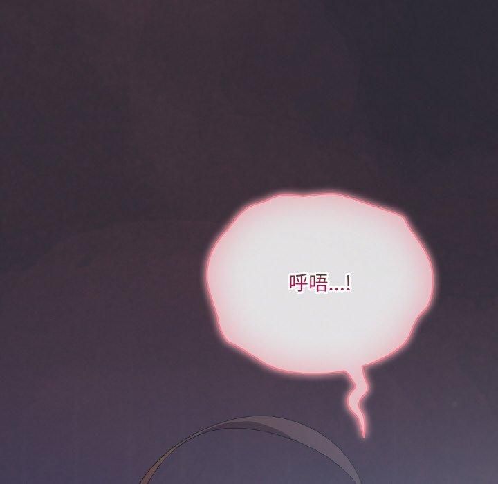 [Manhwa] Meow's love Plot, female student#[183P]-6
