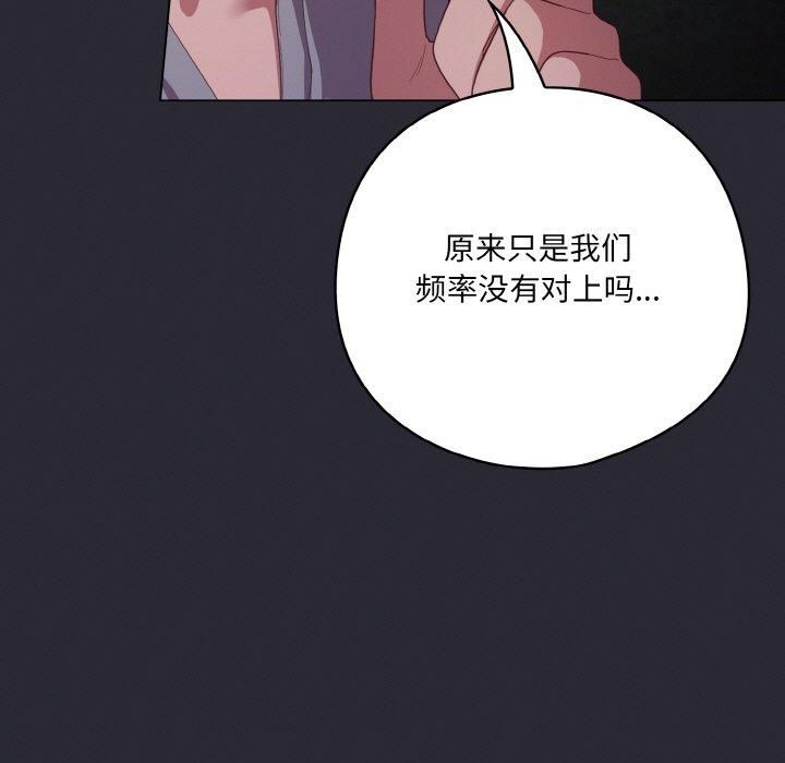 [Manhwa] Meow's love Plot, female student#[183P]-61