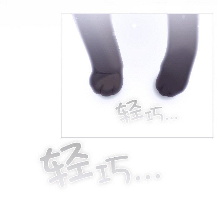 [Manhwa] Meow's love Plot, female student#[183P]-67
