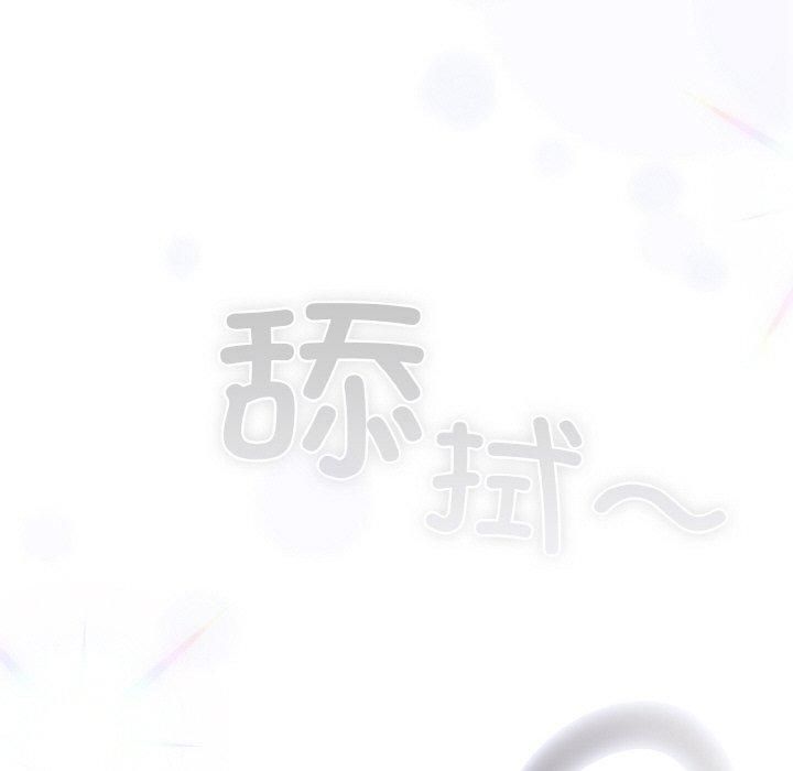 [Manhwa] Meow's love Plot, female student#[183P]-69