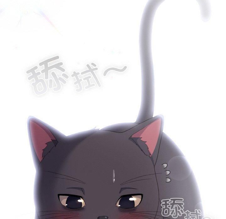 [Manhwa] Meow's love Plot, female student#[183P]-70