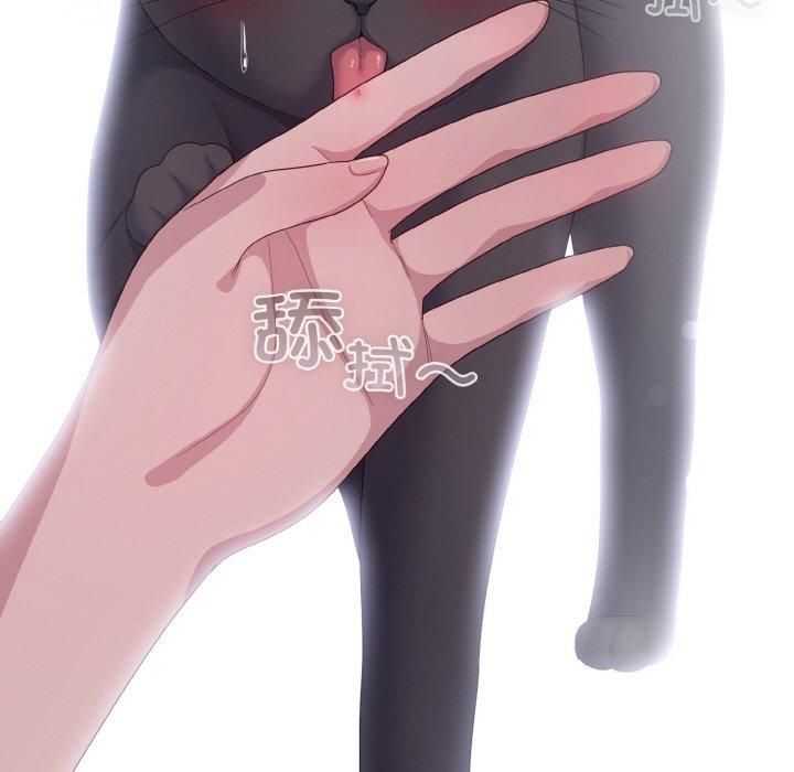 [Manhwa] Meow's love Plot, female student#[183P]-71