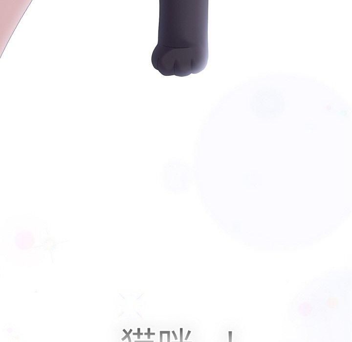 [Manhwa] Meow's love Plot, female student#[183P]-72