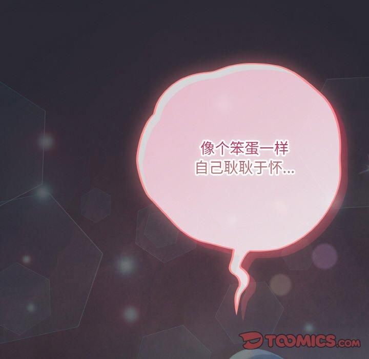 [Manhwa] Meow's love Plot, female student#[183P]-76
