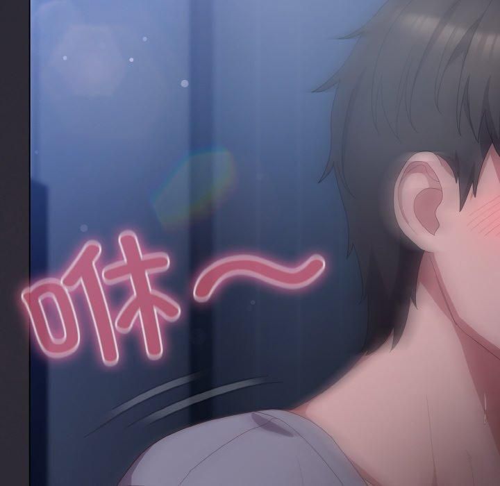 [Manhwa] Meow's love Plot, female student#[183P]-86