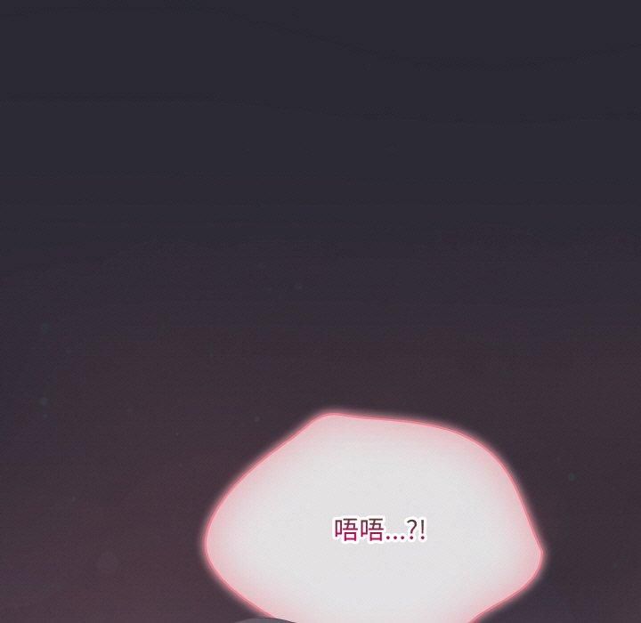 [Manhwa] Meow's love Plot, female student#[183P]-89