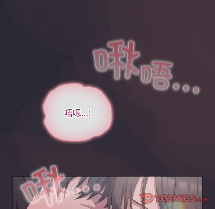[Manhwa] Meow's love Plot, female student#[183P]-92