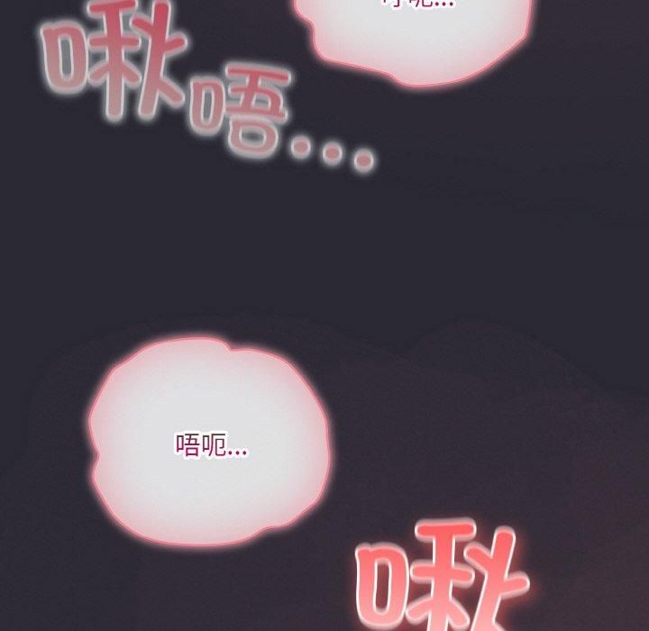 [Manhwa] Meow's love Plot, female student#[183P]-94