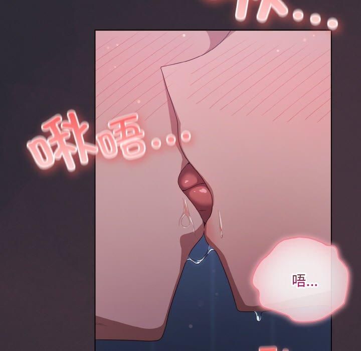 [Manhwa] Meow's love Plot, female student#[183P]-95