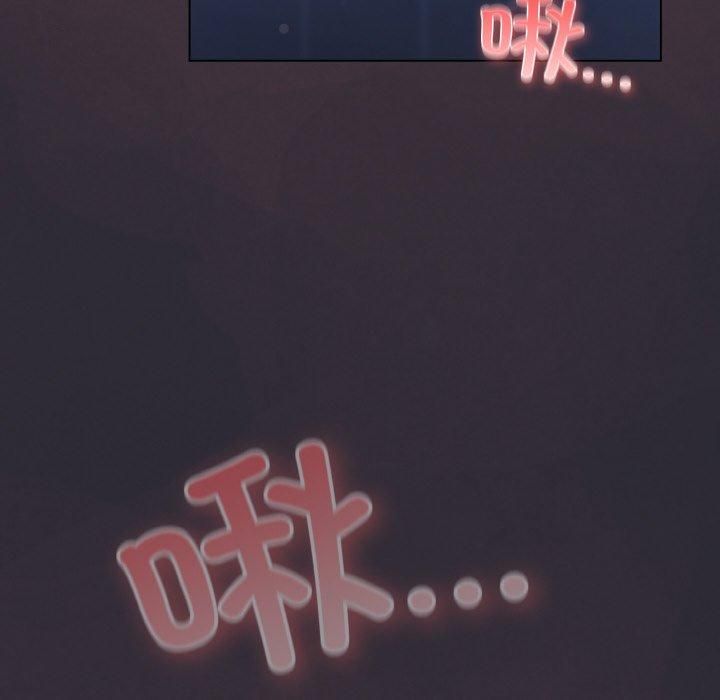 [Manhwa] Meow's love Plot, female student#[183P]-96