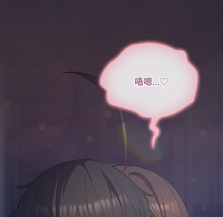 [Manhwa] Meow's love Plot, female student#[183P]-97