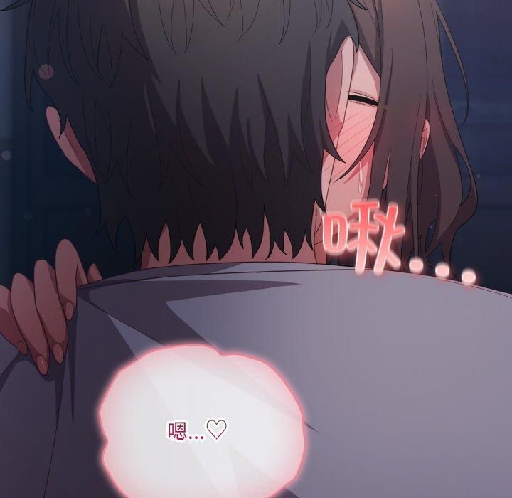 [Manhwa] Meow's love Plot, female student#[183P]-98