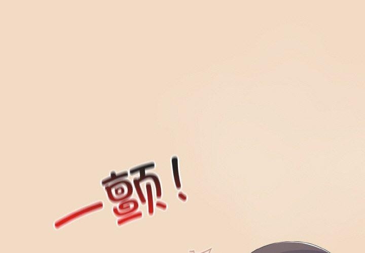 [Manhwa] Meow's love Plot, female student#[191P]-1