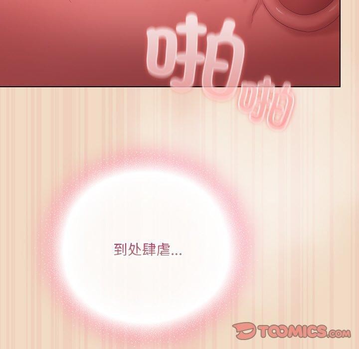 [Manhwa] Meow's love Plot, female student#[191P]-100