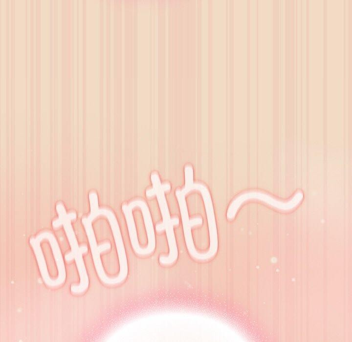 [Manhwa] Meow's love Plot, female student#[191P]-101