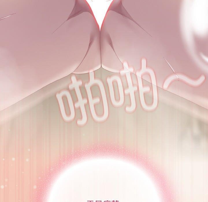 [Manhwa] Meow's love Plot, female student#[191P]-105