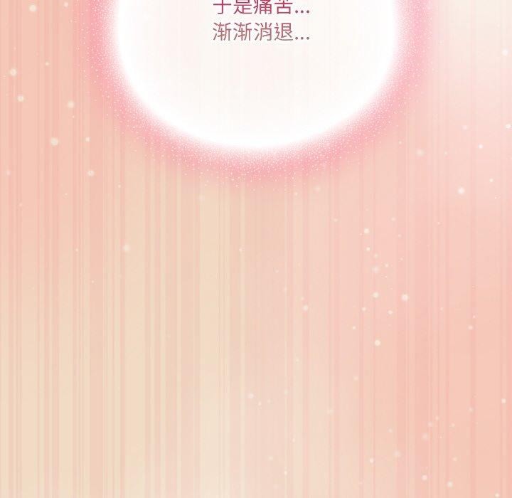 [Manhwa] Meow's love Plot, female student#[191P]-106