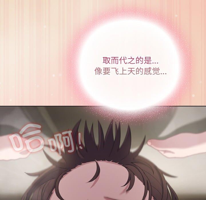 [Manhwa] Meow's love Plot, female student#[191P]-107