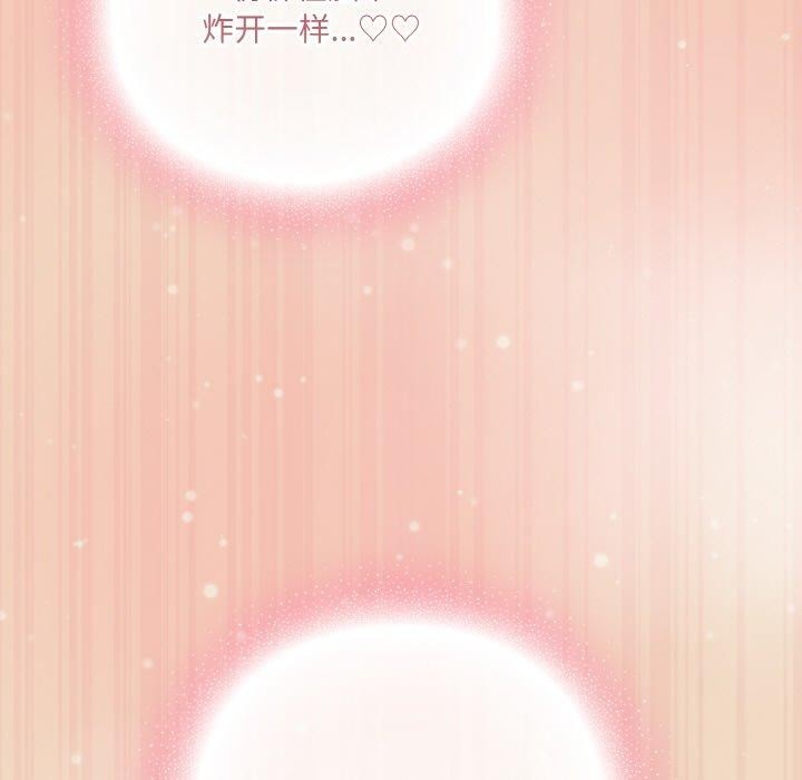 [Manhwa] Meow's love Plot, female student#[191P]-109