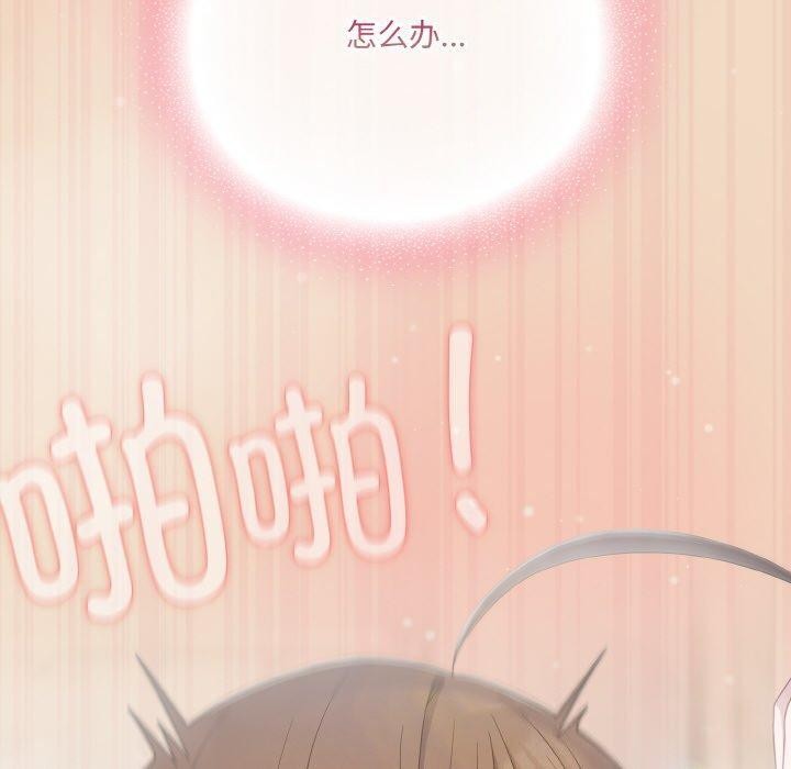 [Manhwa] Meow's love Plot, female student#[191P]-110