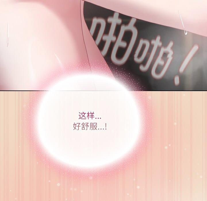 [Manhwa] Meow's love Plot, female student#[191P]-112