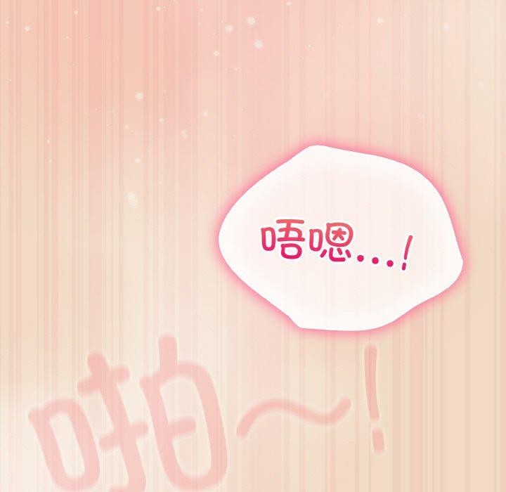 [Manhwa] Meow's love Plot, female student#[191P]-113