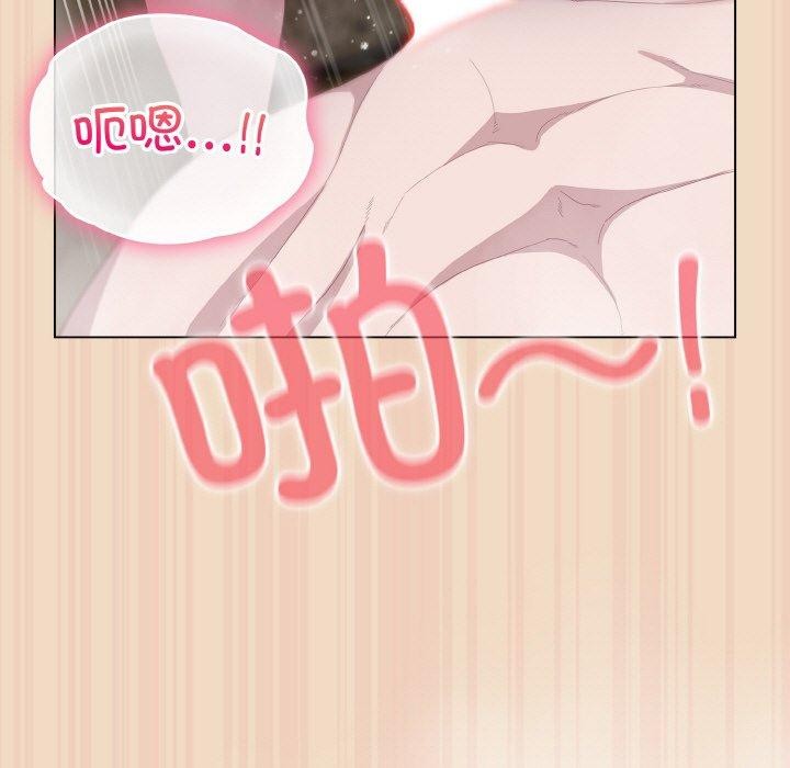 [Manhwa] Meow's love Plot, female student#[191P]-115