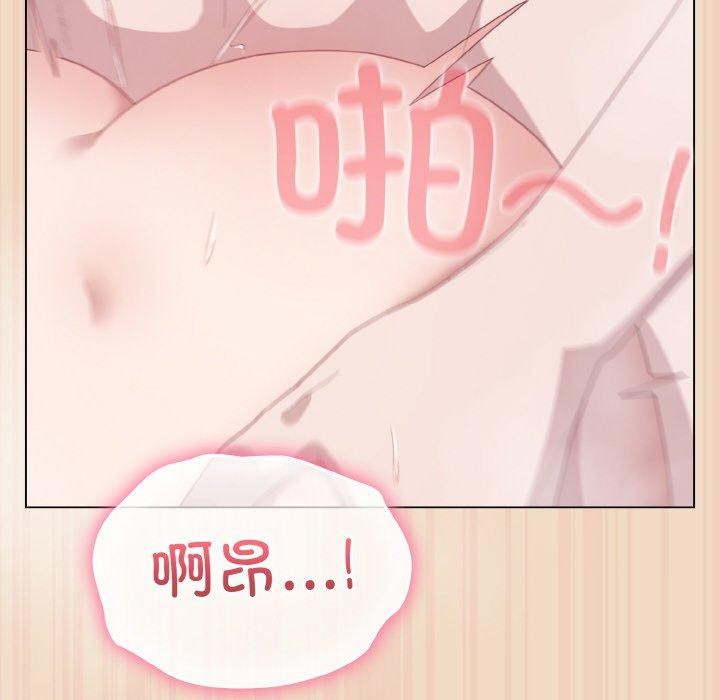 [Manhwa] Meow's love Plot, female student#[191P]-122