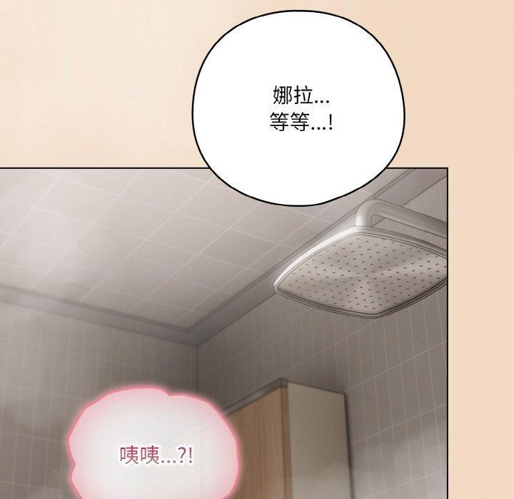 [Manhwa] Meow's love Plot, female student#[191P]-126