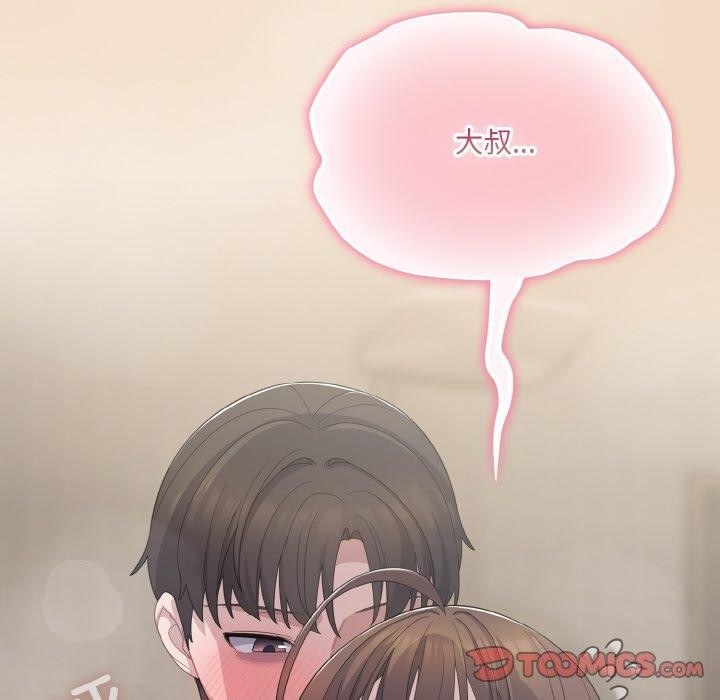 [Manhwa] Meow's love Plot, female student#[191P]-132