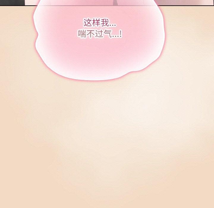 [Manhwa] Meow's love Plot, female student#[191P]-135