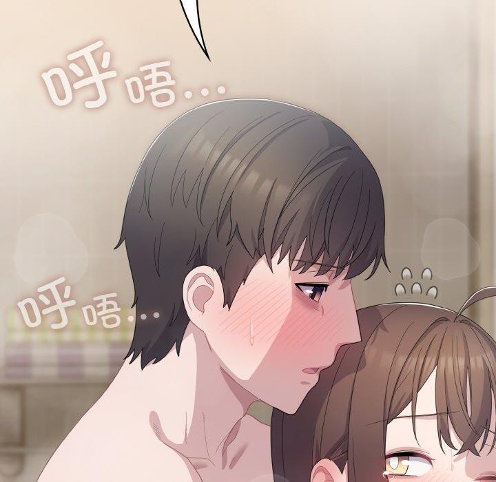 [Manhwa] Meow's love Plot, female student#[191P]-137
