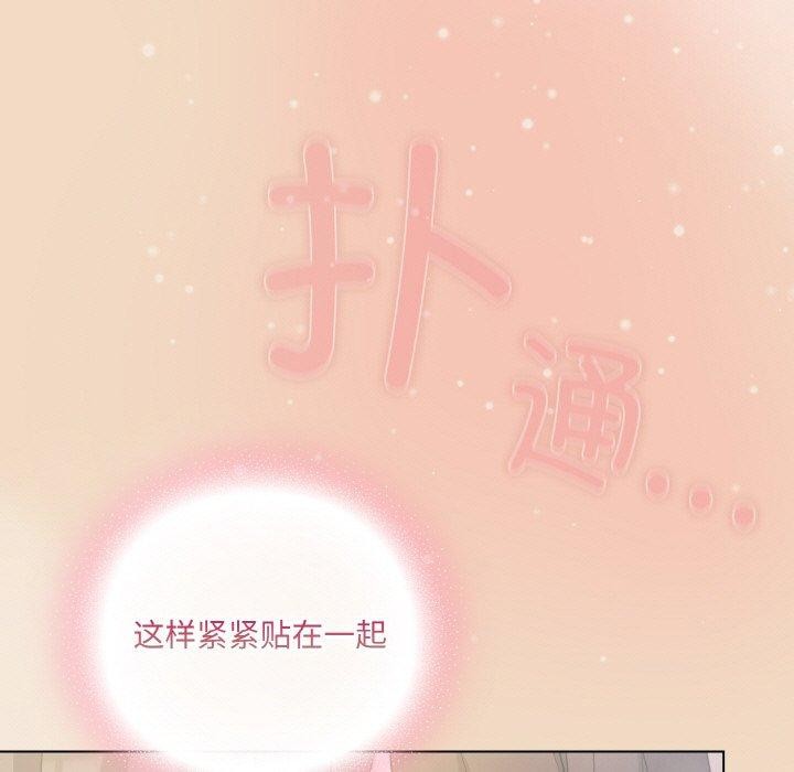 [Manhwa] Meow's love Plot, female student#[191P]-145