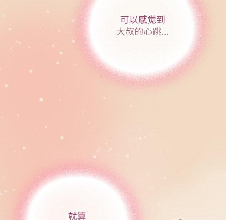 [Manhwa] Meow's love Plot, female student#[191P]-147