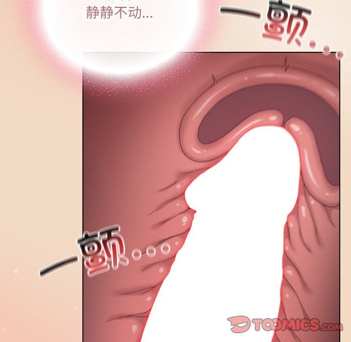 [Manhwa] Meow's love Plot, female student#[191P]-148