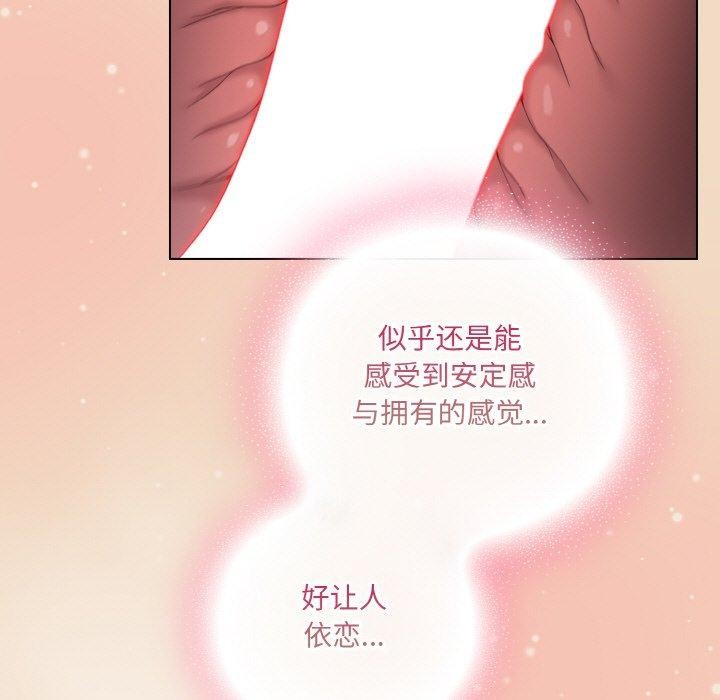 [Manhwa] Meow's love Plot, female student#[191P]-149