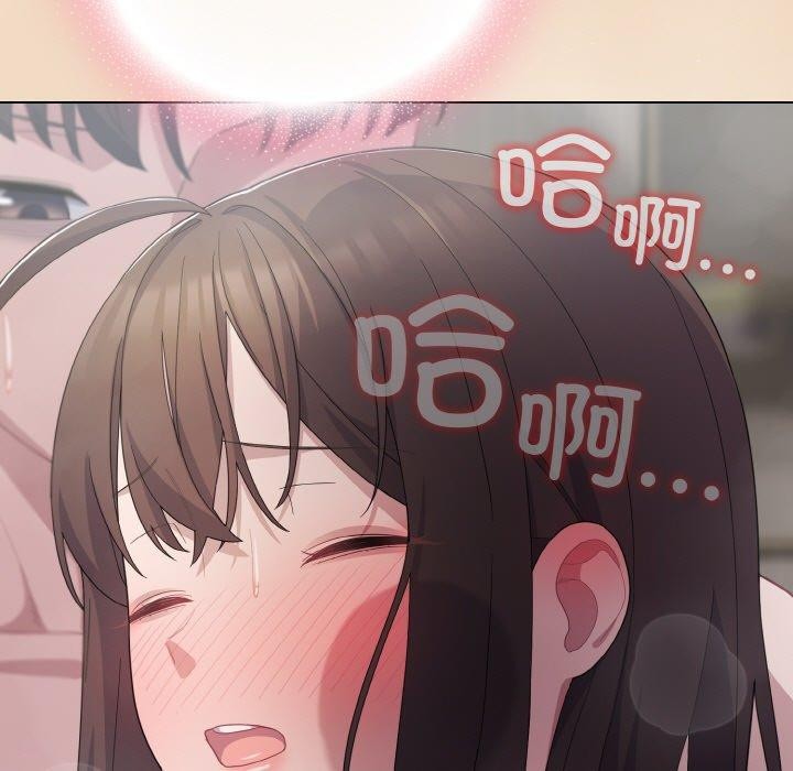 [Manhwa] Meow's love Plot, female student#[191P]-151