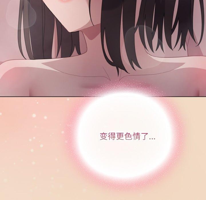 [Manhwa] Meow's love Plot, female student#[191P]-152