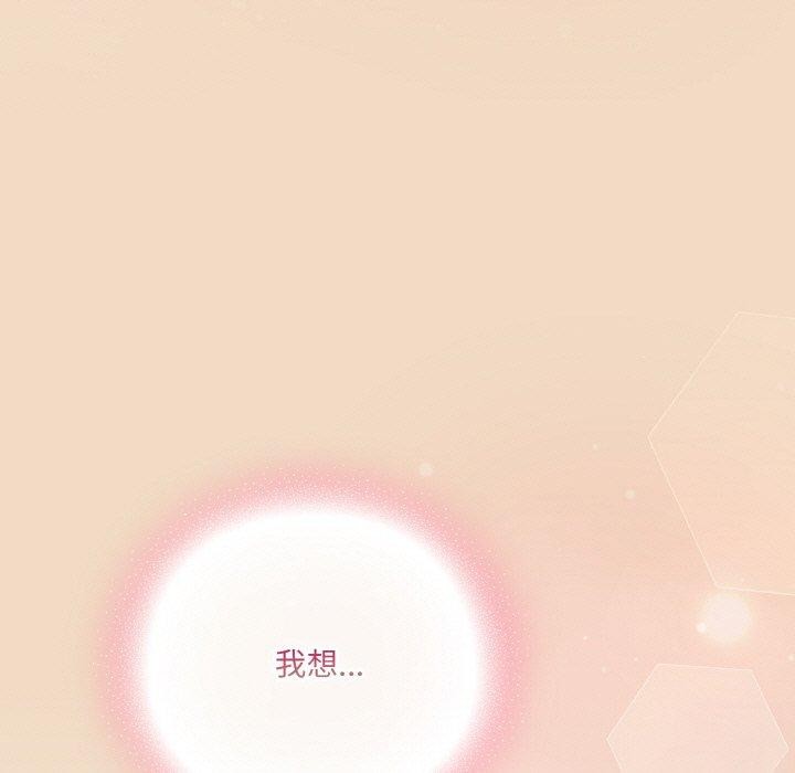 [Manhwa] Meow's love Plot, female student#[191P]-153