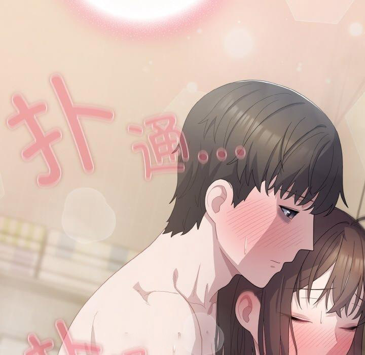 [Manhwa] Meow's love Plot, female student#[191P]-154