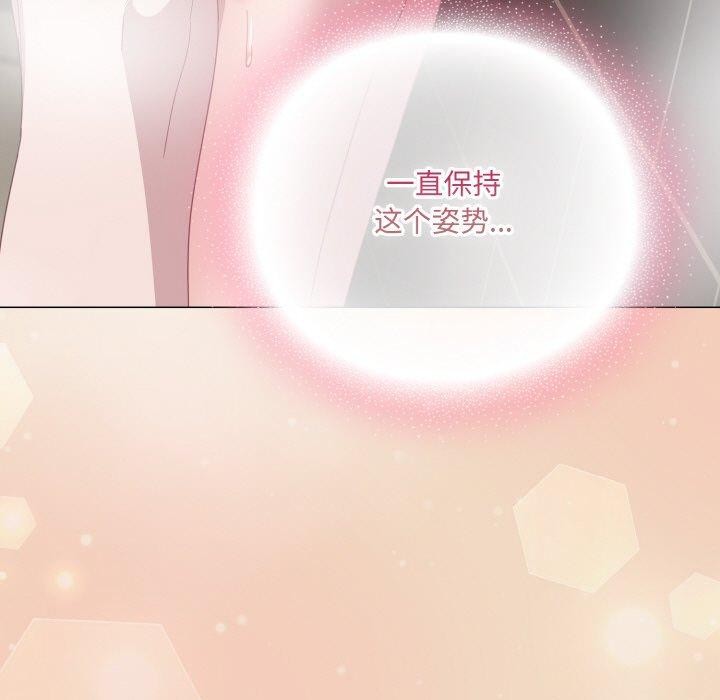 [Manhwa] Meow's love Plot, female student#[191P]-157