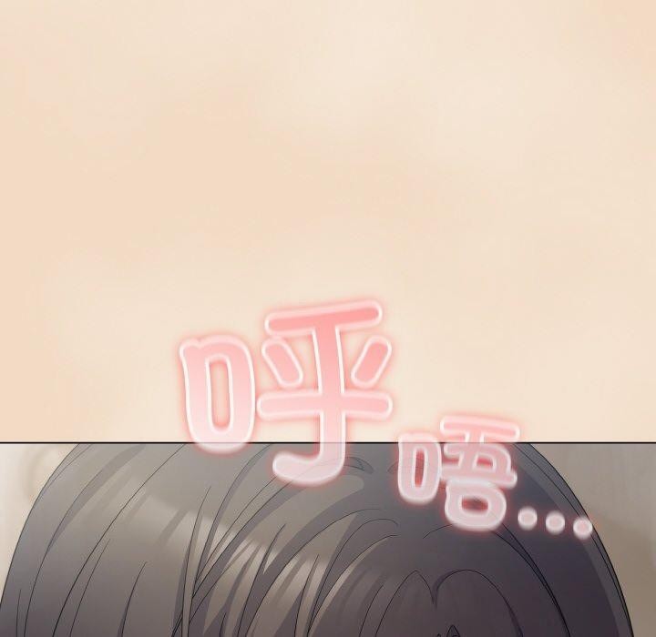 [Manhwa] Meow's love Plot, female student#[191P]-160